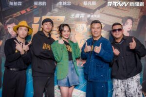 蔡思韵、李銘忠南下催票房　大嗑小卷米粉圓夢了