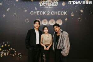 丫頭豪撒4.5個月年終　超狂員工福利曝光