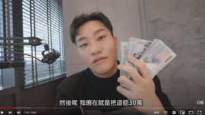 Joeman豪送員工600張刮刮樂　砸30萬中獎金額公開
