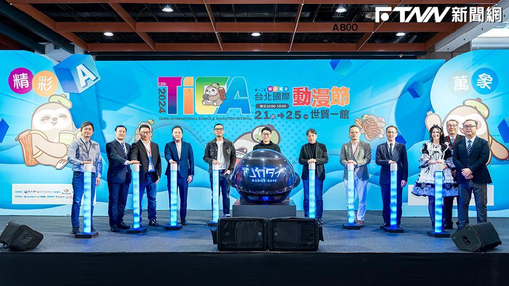 集英社世界巡迴展覽首站就在台灣！　稻生次長親自來台暢談台日動漫發展