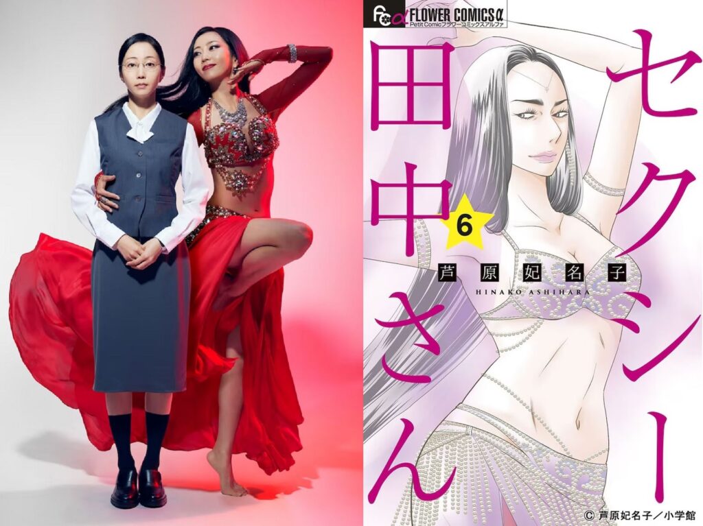 控訴電視台「無視原著方要求」3天後身亡　《SEXY田中小姐》漫畫家冤死恐無望完結