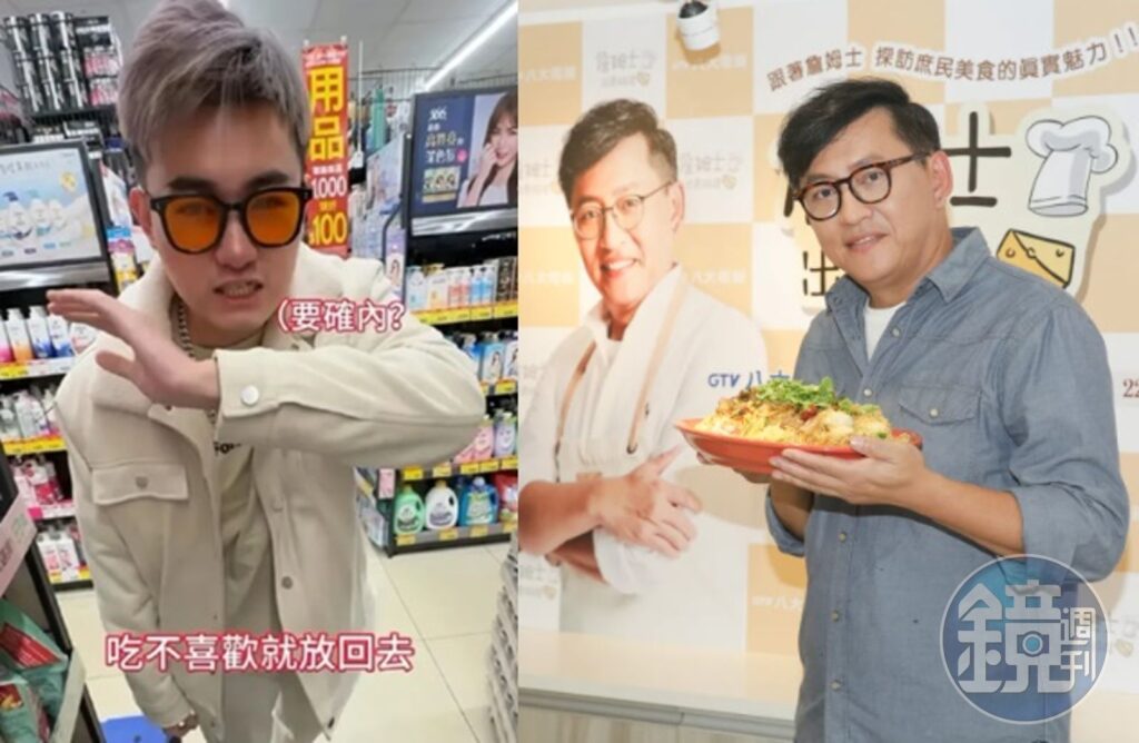 網紅惡搞賣場！網友糗了罵錯人　《型男大主廚》詹姆士衰中槍